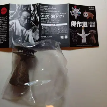 오카모토 타로 걸작선 피규어 카이요도 논 약 5cm