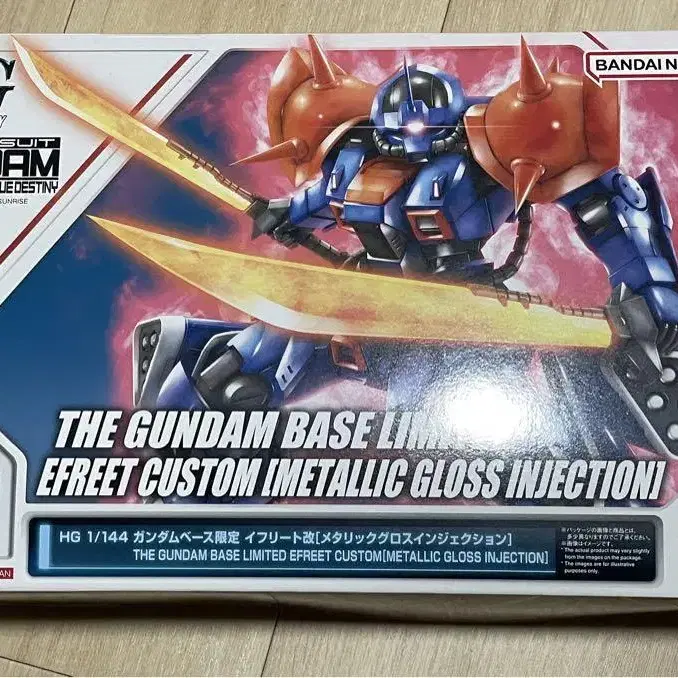 1번째 상품 이미지