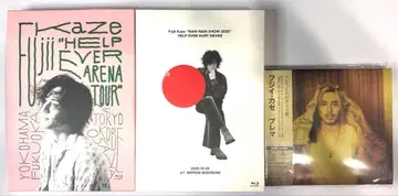 후지이 카제 퓨어 레인(시리얼 넘버 미사용) CD Blu-ray 세트