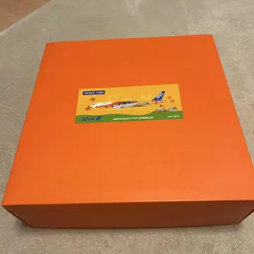 ANA 보잉 777-200ER 스케일 1/200