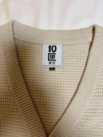 텐박스 가디건 XL