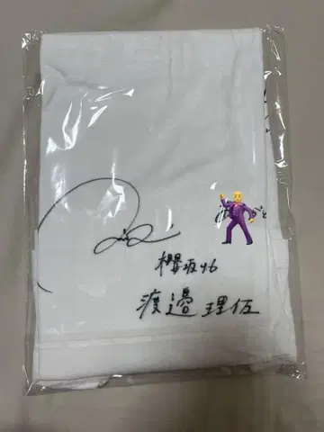 와타나베 리사 친필 사인 T셔츠