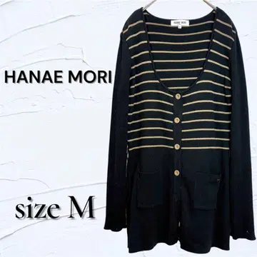 [ HANAE MORI Deux ] 가디건 보더 무늬 (M)