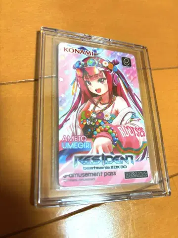 beatmania IIDX 30 RESIDENT e-pass