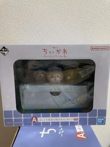 치이카와 제일복권 A상