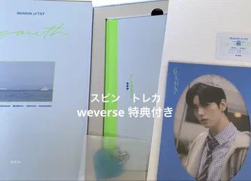 txt 서머 패키지 youth