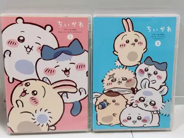 치이카와 (먼작귀) 럭셔리판 1 2 DVD 엽서 포함