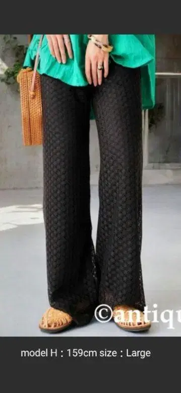 안티카 레이스 편직 와이드 팬츠