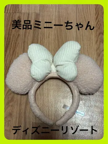새상품급 미니 마우스 머리띠 디즈니 리조트
