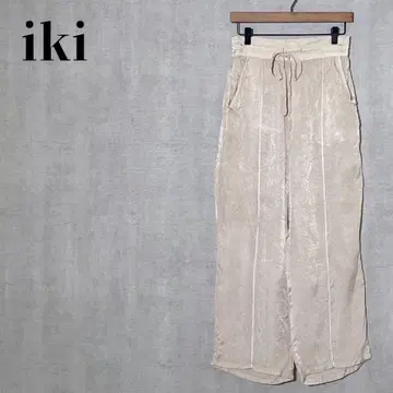 iki 큐프라 주름 새틴 와이드 팬츠 이지 사이즈 F 베이지 일본제
