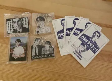 가라오케 가자! 패밀리 레스토랑 가자. 아크릴 키링