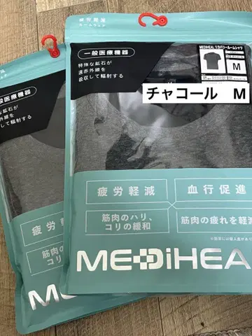 워크맨 메디힐 M 반팔