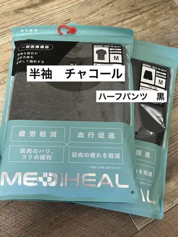 워크맨 메디힐 M 상하의 세트