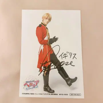 뮤지컬 헤타리아 영국 (히로세 다이스케) 사인 포함 브로마이드