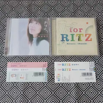 오하요 for RITZ 오카자키 리츠코 세트