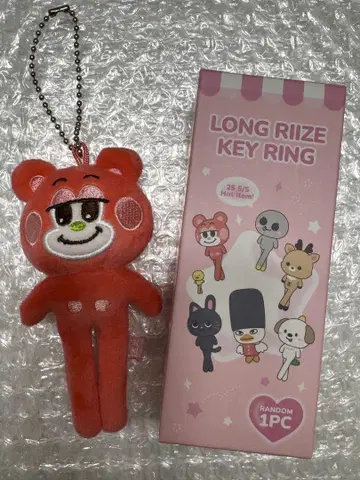 LONG RIIZE KEY RING 리즈코 쇼타로 리즈코