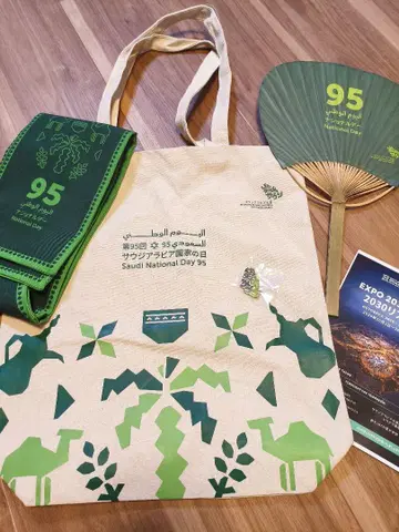 오사카 만박 사우디아라비아 토트백 배치 등 4점 세트