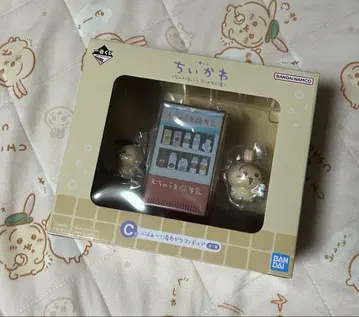 치이카와 제일복권 C상 뽀드득~ 목욕 후 피규어 반다이남코