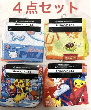 포켓몬 센터 후쿠오카 후쿠오카 한정판 핸드 타월 히로시마 히로시마 한정판
