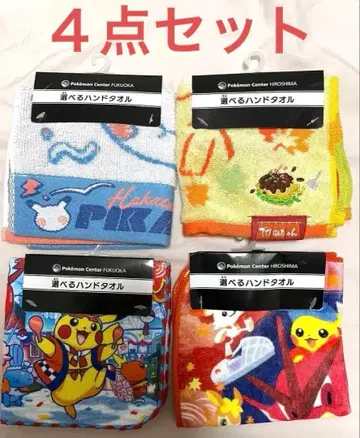 포켓몬 센터 후쿠오카 후쿠오카 한정판 핸드 타월 히로시마 히로시마 한정판