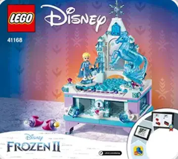 LEGO 41168 / 겨울왕국 2 엘사 쥬얼리 박스 프린세스