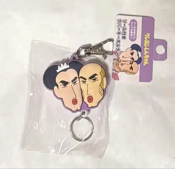 헨더랜드 대모험 마카오와 조마 낚시릴 달린 러버 키링