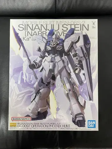 MG 1/100 시난주 슈타인 (내러티브 Ver.) Ver.Ka
