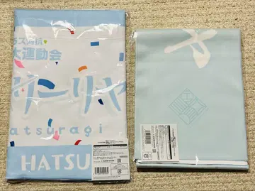학원 아이돌 마스터 카츠라기 리엘 운동회 타월 2세트