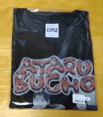 이코라브 보트 레이스부 ATARU BUCHO T셔츠 XL 타카마츠 히토미