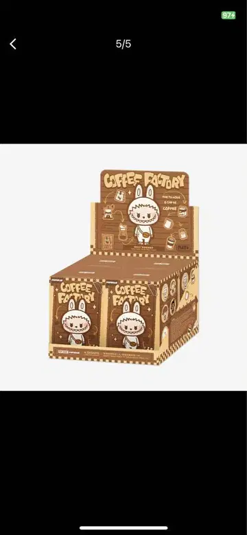 POPPOP BEAN 커피 팩토리 시리즈 봉제 인형 펜던트 1 Box