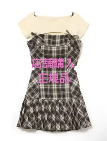 andmary Karen 체크 미니 드레스 베이지 S