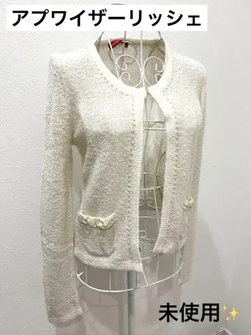 [미사용] 아푸와이저 리셰 노카라 트위드 자켓 M