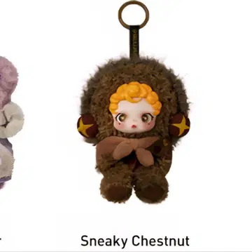 SKULLPANDA You Found Me! 시리즈 봉제 인형 펜던트