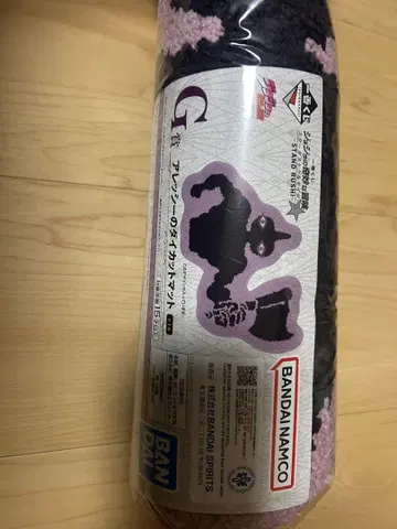 죠죠의 기묘한 모험 1번 복권 G상