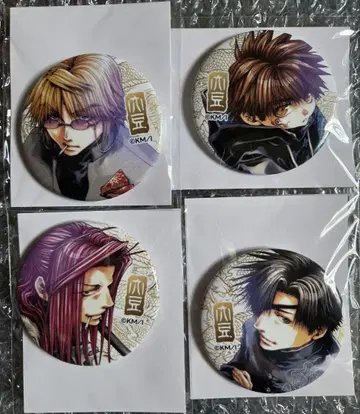 복권 메이트 최유기 & WILD ADAPTER 캔뱃지 4개 세트