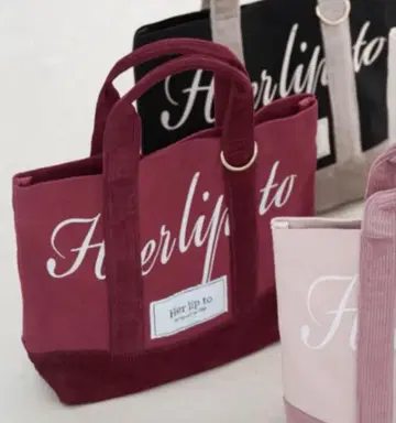 Herlipto HLT 미니 토트 보르도
