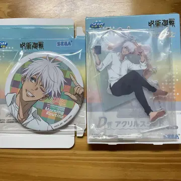 주술회전 SEGA 럭키 쿠지 고죠 사토루 2세트
