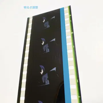 극장판 페르소나 3 특전 필름 [ 주인공 유키 마코토 ]