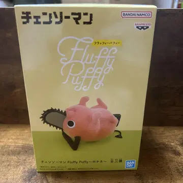 체인소 맨 Fluffy Puffy 포치타 피규어