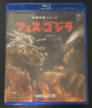 페스티벌 고질라 Blu-ray