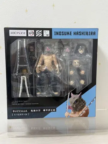 바즈모드 하시비라 이노스케