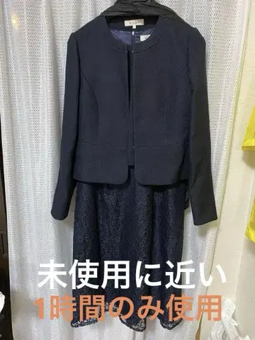 Rifanne 네이비 자켓과 드레스 세트 사이즈 11