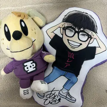 시라하마 아란 GENE견 아라삐 봉제 인형 세트