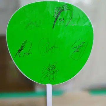 SMAP 사인 부채