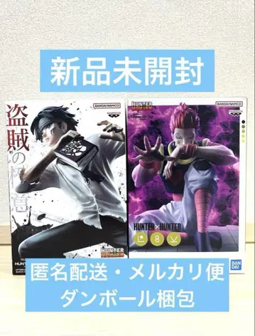HUNTER x HUNTER 히소카 클로로 피규어 세트