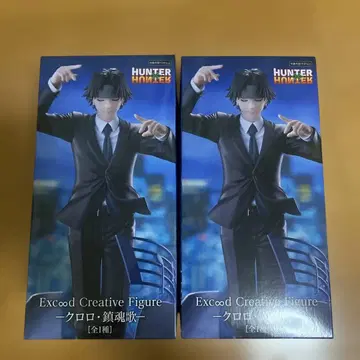 Exceed Creative 클로로 루실 풀 2체 세트
