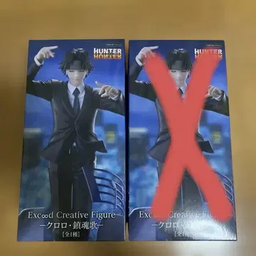 Exceed Creative 클로로 루실풀