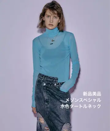 미사용 새상품급 MAISON SPECIAL 블루 터틀넥 긴팔