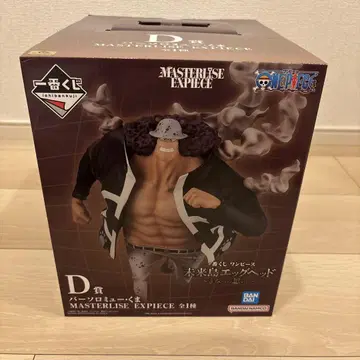 ONE PIECE 제일복권
