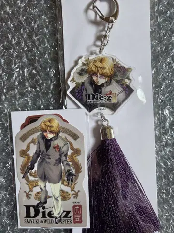 복권 메이트 최유기 & WILD ADAPTER 현장 삼장